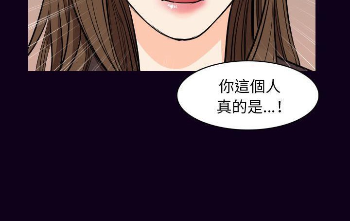 156P - 肉体