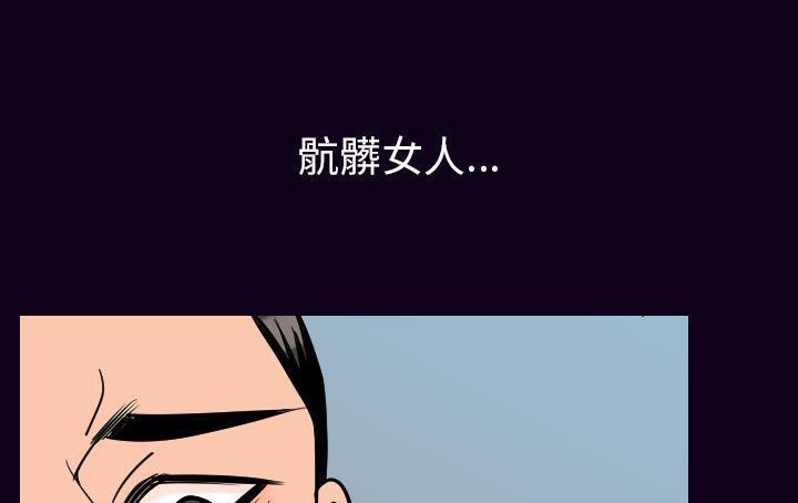 157P - 肉体