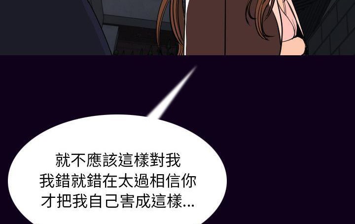 164P - 肉体