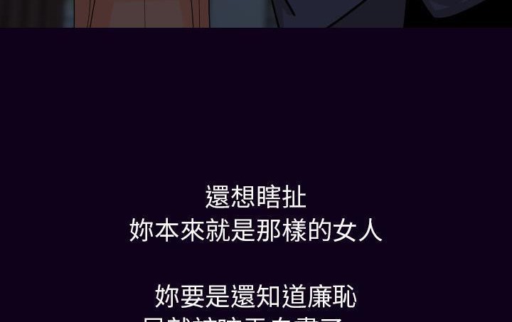 168P - 肉体