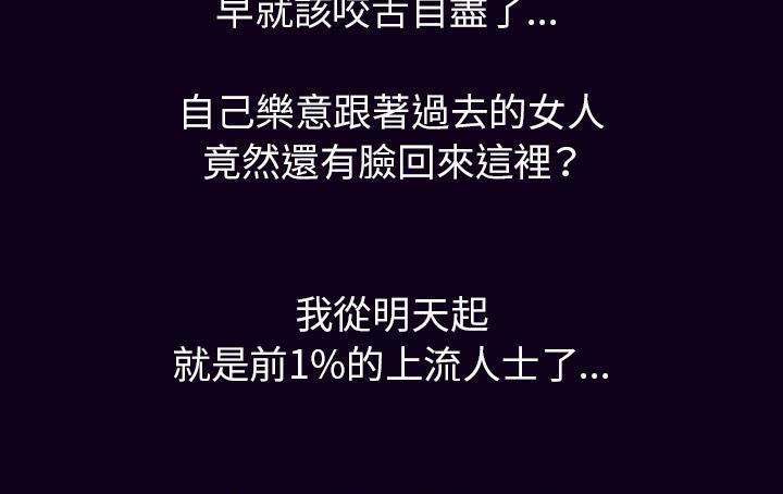 169P - 肉体