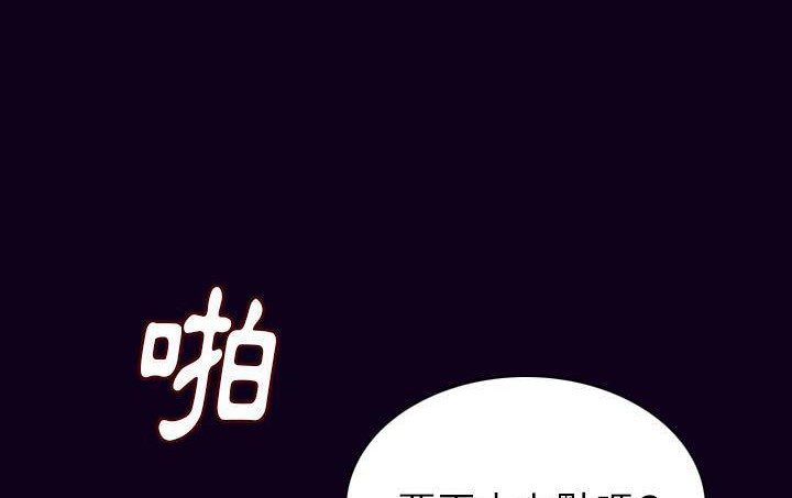 174P - 肉体