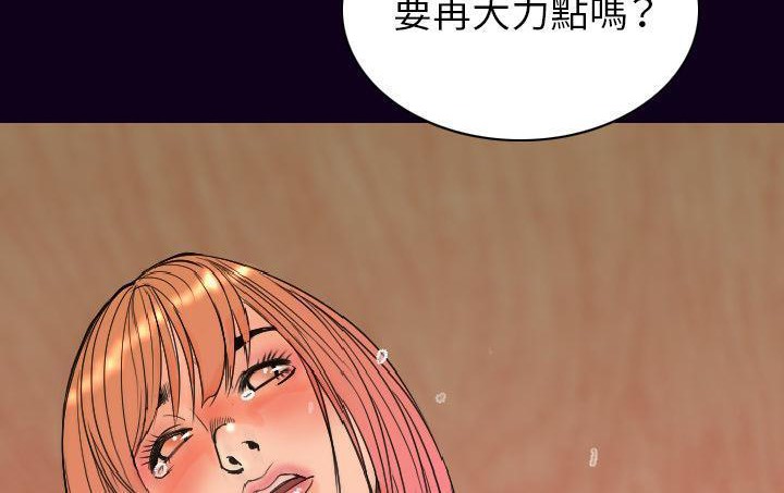 175P - 肉体