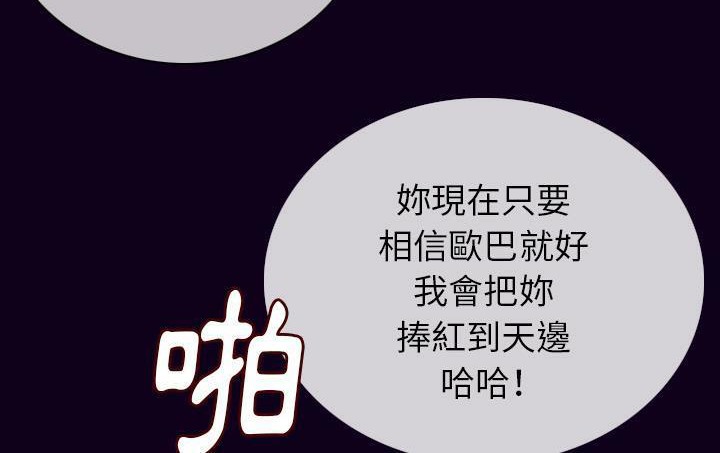 182P - 肉体