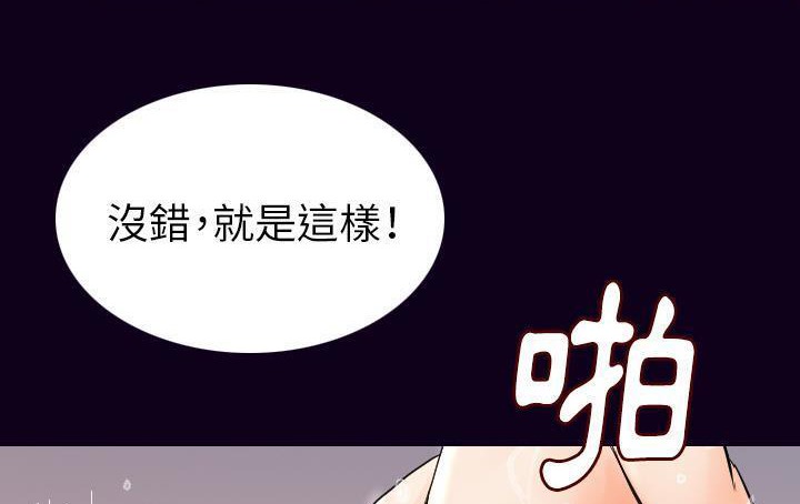 192P - 肉体