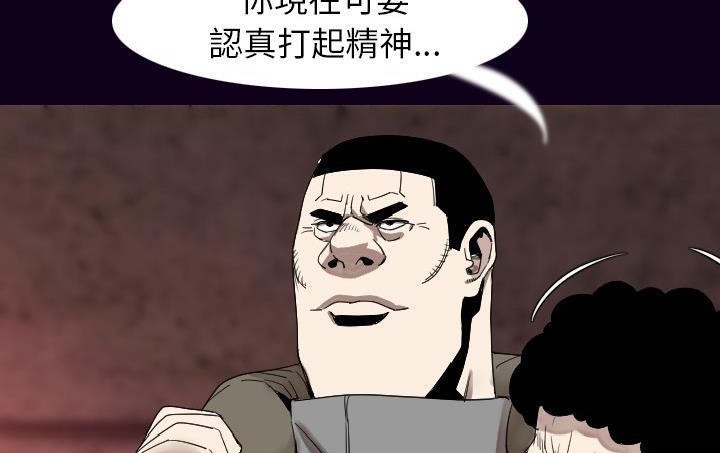 19P - 肉体
