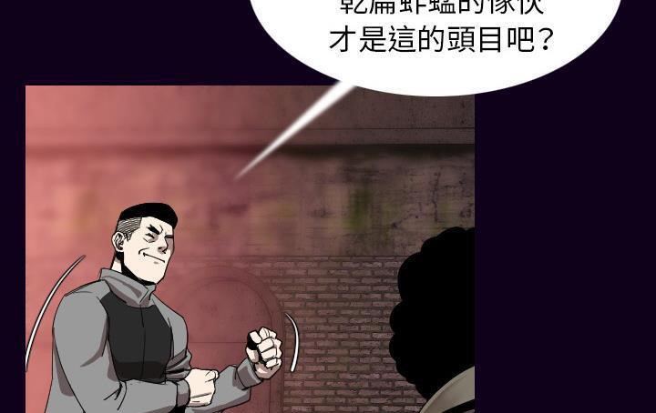 22P - 肉体