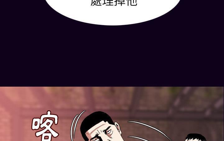 29P - 肉体