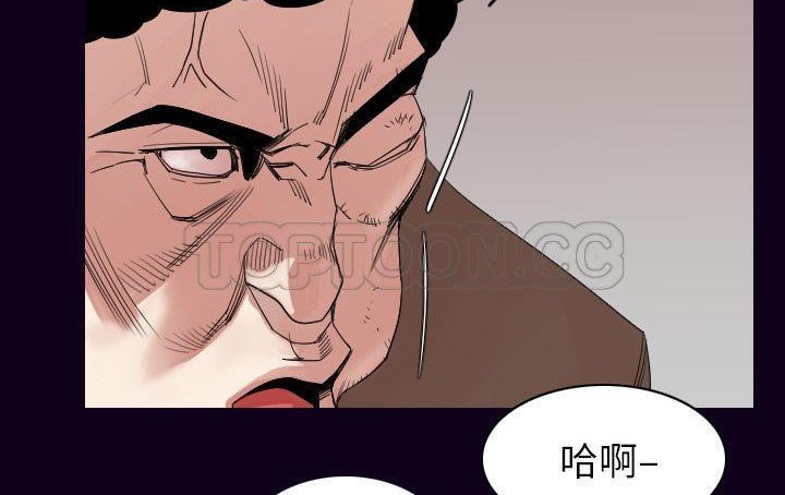 32P - 肉体