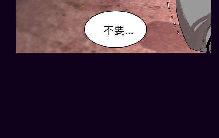 68P - 肉体
