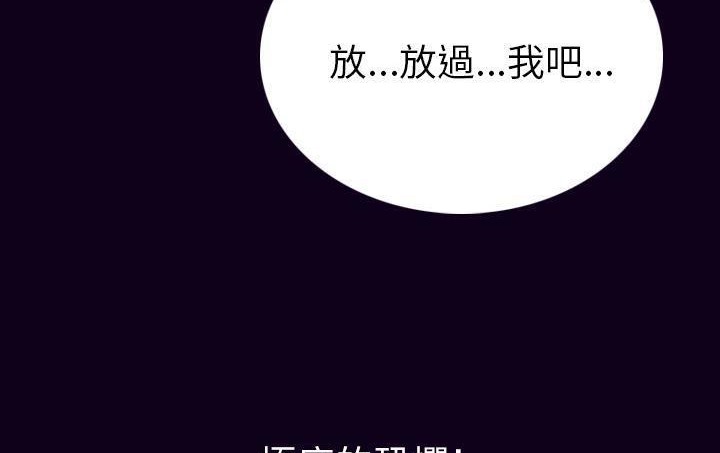 76P - 肉体