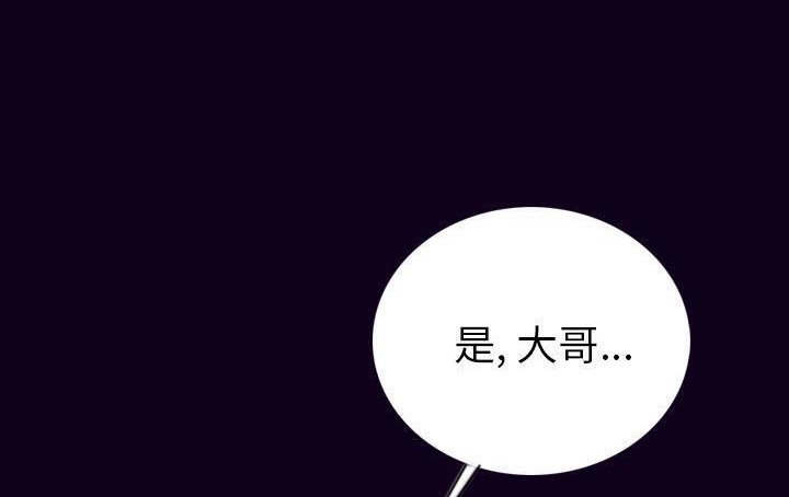 86P - 肉体