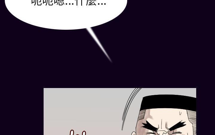 93P - 肉体
