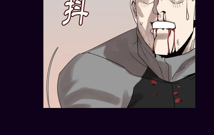 94P - 肉体
