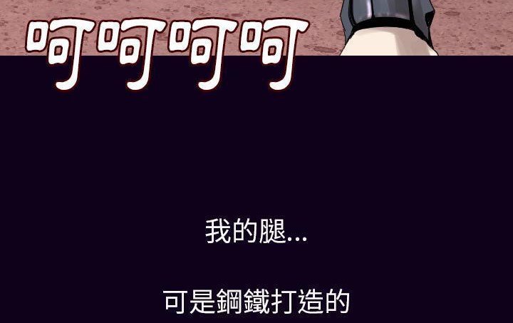 98P - 肉体