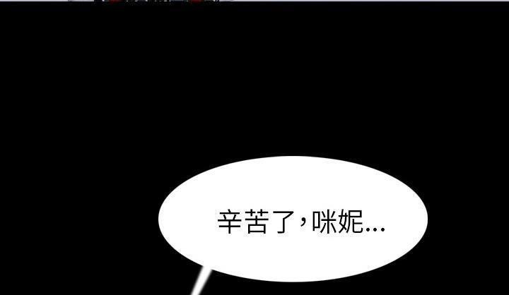106P - 肉体