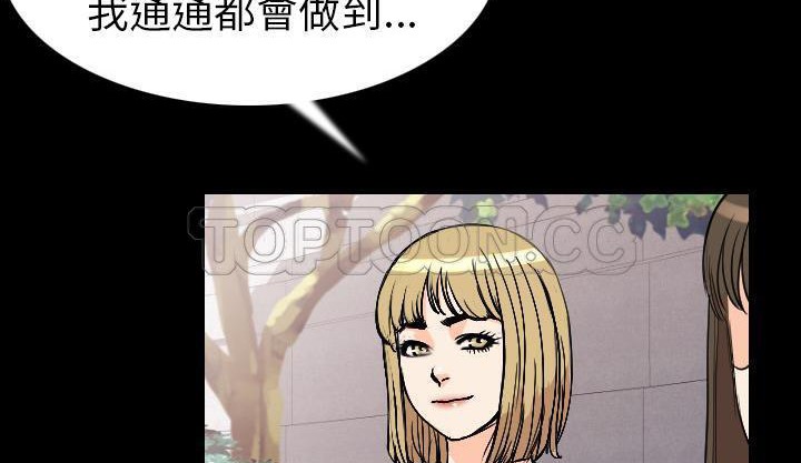 109P - 肉体