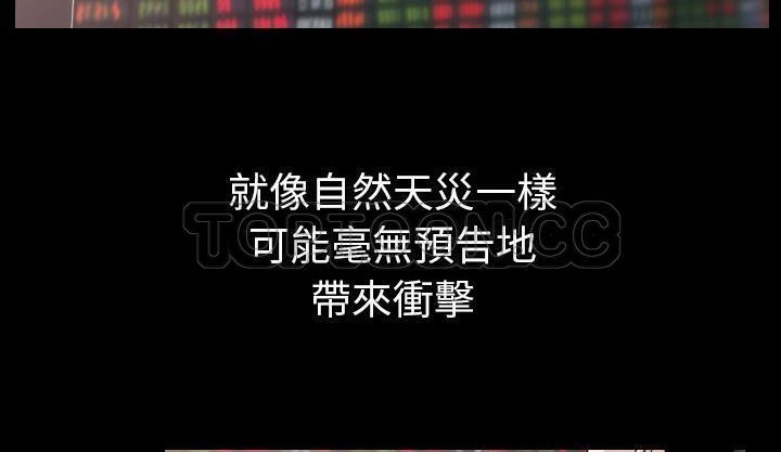 11P - 肉体