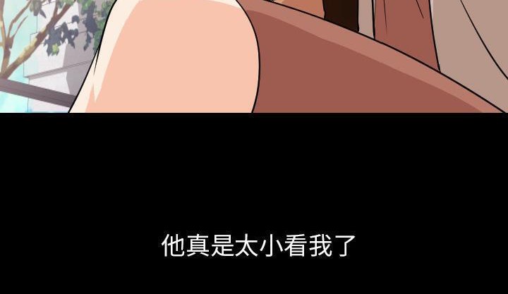126P - 肉体