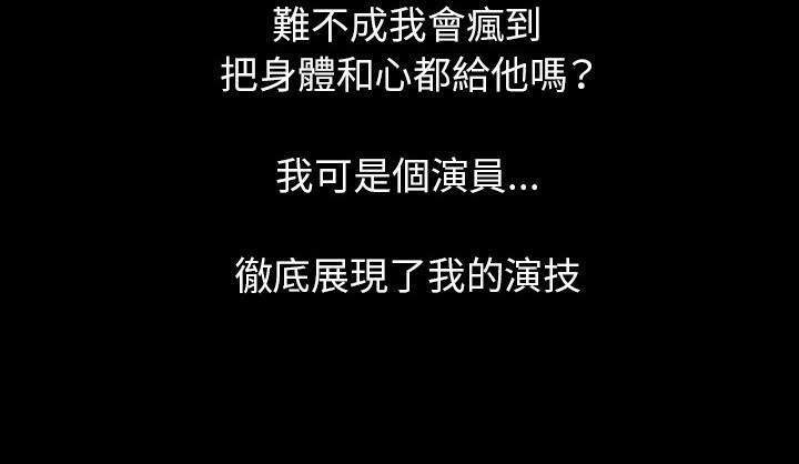 127P - 肉体