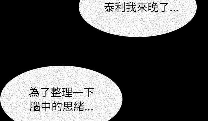 135P - 肉体