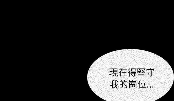 138P - 肉体
