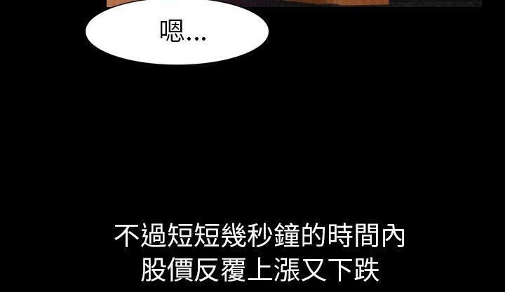 13P - 肉体