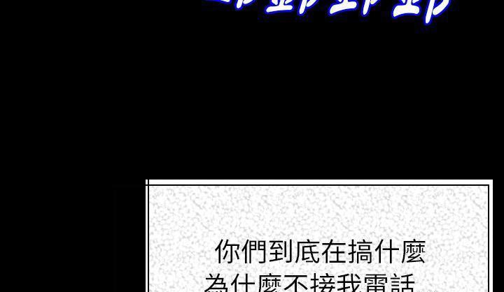 141P - 肉体