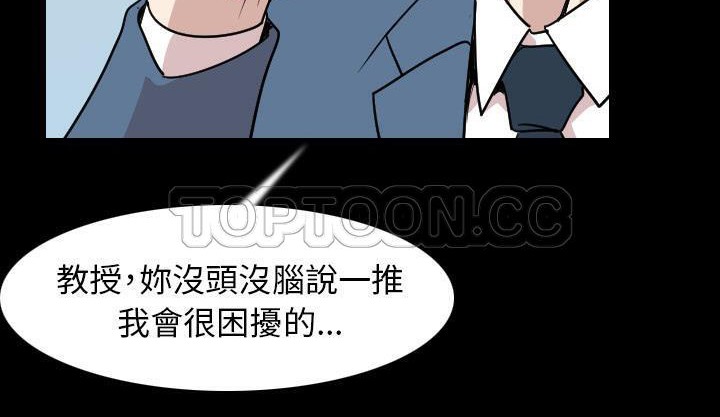144P - 肉体
