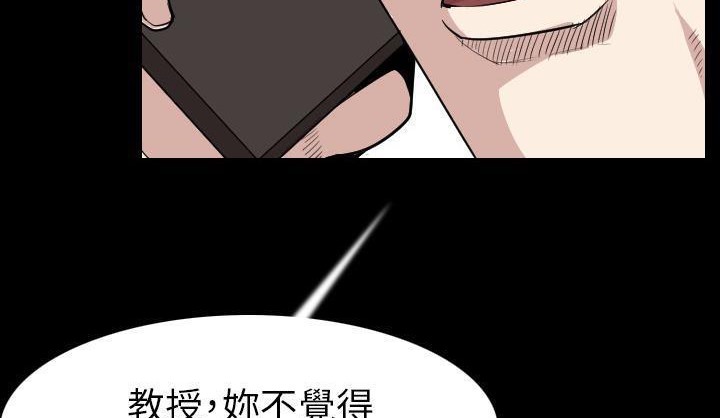 149P - 肉体