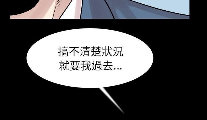 154P - 肉体