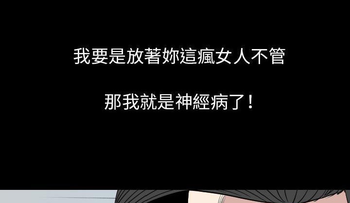 157P - 肉体