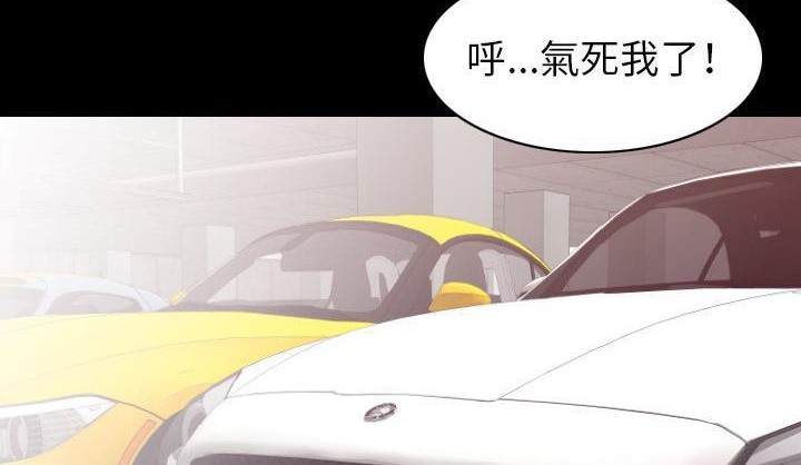 164P - 肉体