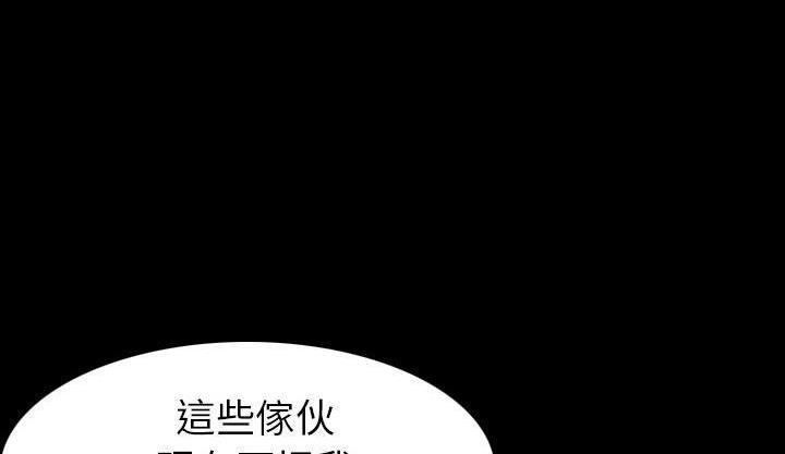 166P - 肉体