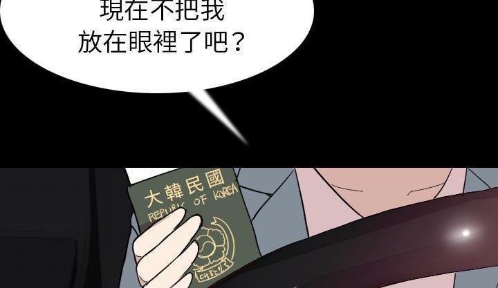 167P - 肉体