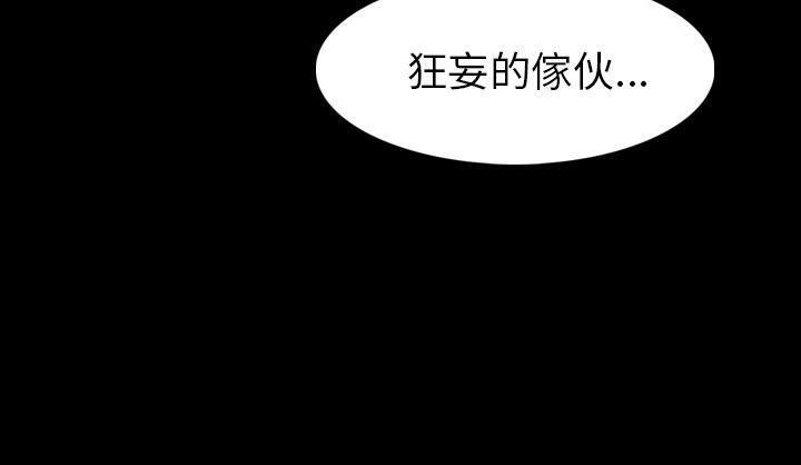 169P - 肉体