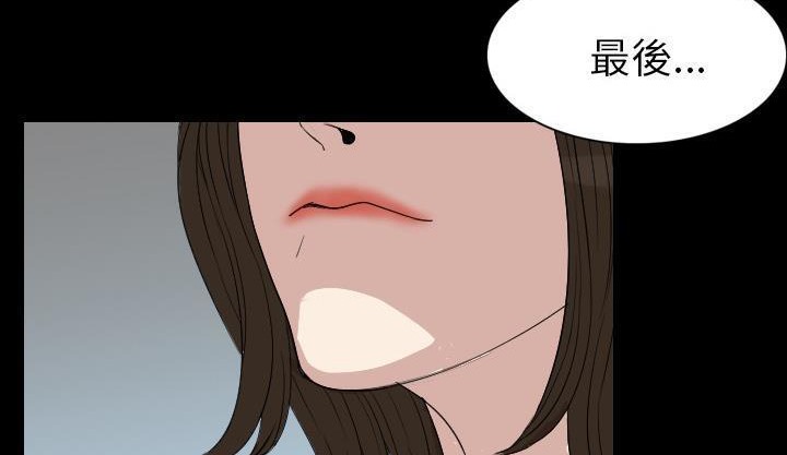 173P - 肉体