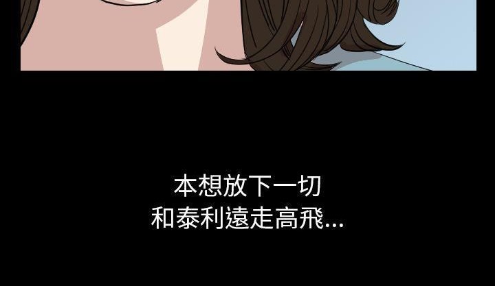 182P - 肉体