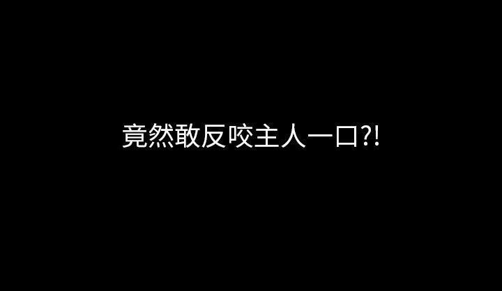183P - 肉体