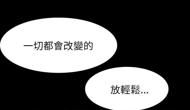 190P - 肉体