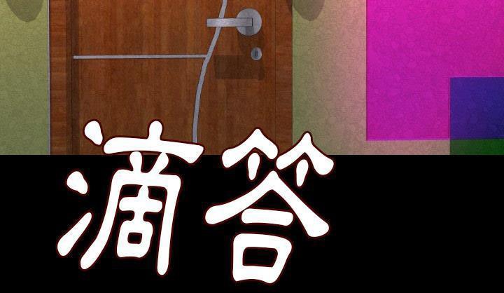 197P - 肉体