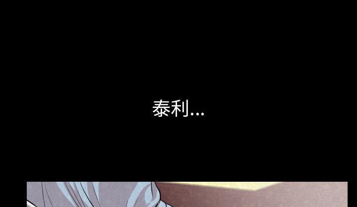 199P - 肉体