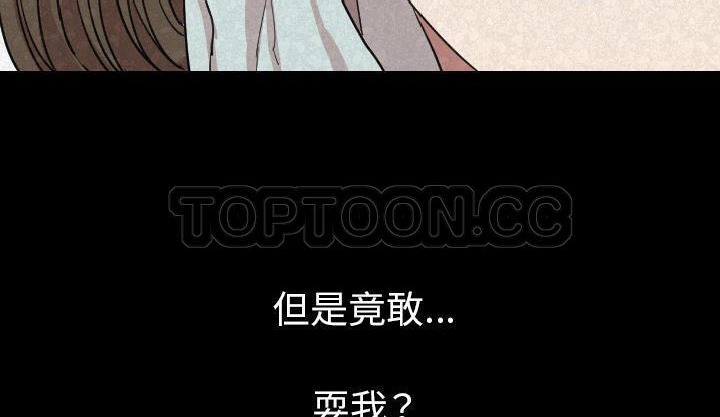 214P - 肉体