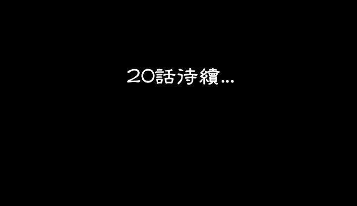 216P - 肉体
