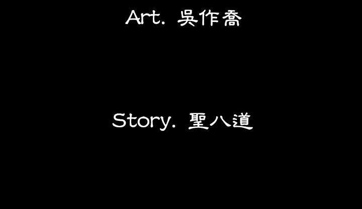 217P - 肉体