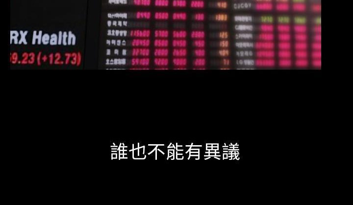 30P - 肉体