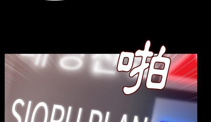 33P - 肉体