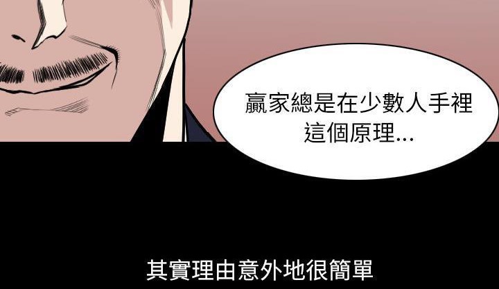 37P - 肉体