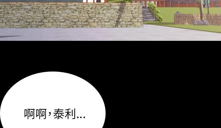 41P - 肉体