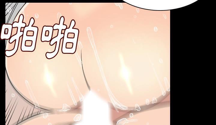 43P - 肉体